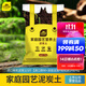 史丹利泥炭土營(yíng)養土養花通用型專(zhuān)用育苗進(jìn)口整包土壤種植土花土5斤