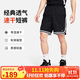 耐克（NIKE）男運動(dòng)褲 夏季針織短褲休閑褲 跑步速干 FN2652-010 黑 XL