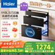海爾（Haier）110L消毒柜嵌入式 滅菌艙系列 消毒碗柜 家用 烘干一體機 光波巴氏消毒 母嬰童鎖 三門三抽EB031