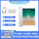 Apple ipadpro2017 9.7/10.5二手蘋(píng)果平板pro電腦 2016pro9.7 32G 插卡 95新