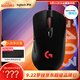羅技（G）G403 Hero電競游戲鼠標 RGB有線(xiàn)鼠標人體工學(xué) 電腦鼠標LOL吃雞FPS游戲宏編程機械配重競技cf送男友 G403HERO升級版