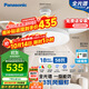 松下（Panasonic）風(fēng)扇燈IP40全光譜護眼58瓦LED照明36寸風(fēng)扇燈 HHLZ4000【包安裝】