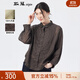斯琴（siqin）2024春夏新款女咖色苧麻翻領(lǐng)絎線(xiàn)襯衫雙層薄款上衣 BDCS04911 咖色 M