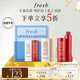 Fresh馥蕾詩(shī)緊致彈潤面膜禮盒潤澤煥膚30ml*3 護膚生日禮物送女友男友