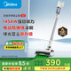 美的（Midea）無(wú)線(xiàn)吸塵器家用吸塵器家用寵物手持吸塵器大吸力輕量車(chē)載長(cháng)續航地毯貓毛狗毛吸毛器【國家補貼】Q2