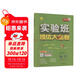 2025秋 實(shí)驗班提優(yōu)大考卷 七年級上冊 數學(xué)北師大版 單元測評精選期末真題