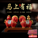 赟婭生肖馬年招財辦公室桌面擺件新國風(fēng)茶寵年會(huì )商務(wù)禮品生日禮物男士 馬上有福+聚財【禮盒禮袋】朱砂紅兩只裝