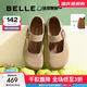 百麗（Belle）厚底半糖吐司2代勃肯鞋女25秋新商場(chǎng)款絨面瑪麗珍鞋E1K1DCQ5預售 杏色 37 (235mm)
