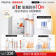 珀萊雅（PROYA）雙抗美白護膚品套裝(爽膚水乳液)護膚化妝品教師節(jié)禮物女