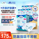 添寧（TENA）PROskin成人紙尿褲M(mǎn)60片（腰圍：70-130cm）產(chǎn)婦老年人尿不濕