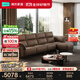 林氏家居黑色真皮沙發(fā)客廳2025新款頭層牛皮意式極簡(jiǎn)高級感高腳沙發(fā)PS808 【咖棕色|3.09米|加高分段靠包】真皮沙發(fā)