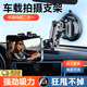 京格（JINGGE）車(chē)載拍攝手機支架汽車(chē)固定天窗玻璃防抖吸盤(pán)車(chē)內直播拍攝專(zhuān)用吸頂 升級款【強力吸盤(pán)式】拍攝支架 輕盈便捷 角度可調