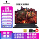 戴爾（DELL）外星人M17R3 R4 R5電競i7戴爾筆記本電腦18英寸游戲本M15 x15 x17 外星人17英寸/i7/32G/1T獨顯6G