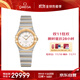 歐米茄（OMEGA）瑞士手表 曼哈頓星座系列女表131.20.25.60.52.002 送禮物