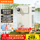 蘇泊爾（SUPOR）即熱式飲水機 3L大容量 1S速熱家用桌面臺式小型直飲機一體免安裝電水壺凈飲機 SW-JR30T06