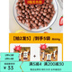 瑞谷?？煽擅矍螓溒瑴p谷物脆圈早餐即食營(yíng)養零食品 可可蜜球160g買(mǎi)2送3 共5袋