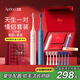 ApiYoo艾優(yōu)Y1套裝成人情侶款電動牙刷2支裝一對 超聲波深層清潔  送男女朋友情侶新婚結(jié)婚訂婚禮物推薦