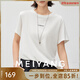 美洋（MEIYANG）靈魂伴侶T 撞色字母印花寬松休閑圓領(lǐng)短袖T恤t恤女 白色 XL