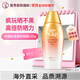 曼秀雷敦（Mentholatum）新碧防曬露粉金瓶100g雙重保濕嫩膚SPF50+紫外線生日禮物雙十一