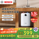 博世(BOSCH) 一級能效【國家補貼20%】5.5L 速熱恒溫增容 迷你儲水式小廚寶 TR 3100 T 5.5-2 MH