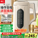 利仁（Liven）豆漿機免過(guò)濾破壁機家用 2L語(yǔ)音提示大容量低噪音全自動(dòng)免煮五谷雜糧米糊機料理機LLJ-D2080