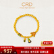 CRD克徠帝葫蘆福祿金珠足金999手鏈蝴蝶國風鎏彩黃金手串節(jié)日禮物 17g|6.5#[16.25cm]