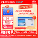 【原研進(jìn)口】安康信 依托考昔片 60mg*5片/盒