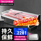 樂(lè )創(chuàng  )（lecon）鮮肉柜冷鮮肉展示柜超市豬肉冷藏保鮮柜商用臥式冰柜島柜壽司展柜 1.2米 直冷