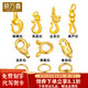 碩萬鑫黃金999足金龍蝦扣魚頭扣手鏈扣項(xiàng)鏈扣搭扣彈簧扣萬能扣diy配飾 雙層小圓環(huán)-約0.06-0.1克