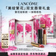 蘭蔻限定口紅禮盒(316+296)啞光唇膏化妝品套裝教師節(jié)禮物生日送女友
