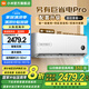 米家小米空調(diào) 2匹 新一級(jí)能效 變頻冷暖  智能互聯(lián) 壁掛式臥室掛機(jī) KFR-50GW/N2A1 家電國(guó)家補(bǔ)貼20% 2匹 一級(jí)能效