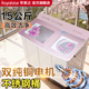 榮事達銅線(xiàn)電機正品半自動(dòng)雙桶洗衣機家用雙缸大容量租房雙鋼桶宿舍洗被子洗脫以舊換新補貼兩用節能省電 15/公斤純銅電機/鋼化玻璃蓋板 雙鋼桶