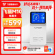 飛貓智聯(lián)【免費換新】飛貓智聯(lián)M10 5G隨身wifi智能插卡隨身移動(dòng)企業(yè)工業(yè)級智能路由器 隨身wifi 5G M10免插卡+內置5G雙網(wǎng)分身卡