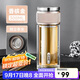希樂(lè )（cille）茶水分離玻璃杯男士商務(wù)禮物茶水杯加厚高硼硅雙層耐高溫飲水杯子