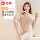 芬騰保暖內衣女秋衣秋褲套裝修身保暖彈力打底內衣套裝