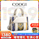 COOGI包包女包輕奢品牌女士斜挎手提包2025年七夕情人節禮物送女友老婆