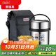 泰福高（TAFUCO）保溫飯盒304不銹鋼保溫桶學(xué)生成人飯盒上班族食品級便攜提鍋T0300