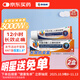 扶他林雙氯芬酸二乙胺乳膠劑 2%*50g 2盒裝  緩解肌肉關(guān)節疼痛軟組織扭傷拉傷挫傷骨關(guān)節炎