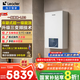 海爾（Haier）超一級能效 雙變頻冷凝式燃?xì)獗趻鞝t 天燃?xì)夤┡嘏瘹馄瑑捎貌膳癄t鍋爐 家用小體積節(jié)能燃?xì)釲D3 26KW 超1級能效 /板式換熱器/雙變頻超薄