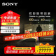 索尼（SONY）K-55XR70 55英寸 索尼電視7系 MiniLED電視 AI畫(huà)質(zhì)音質(zhì)優(yōu)化 XR認知芯片 旗艦液晶電視機 55英寸