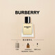 博柏利（BURBERRY）HERO英雄男淡香水50ml節日禮物生日禮物男士 送男友送老公