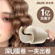 奧克斯（AUX）蛋卷卷發(fā)棒36MM深U型法式大卷負離子護發(fā)蛋卷棒蛋卷頭蛋蛋卷法式水波紋蛋卷夾送女友實(shí)用禮物 【液晶款】1億負離子+5檔溫控 一夾出卷/不滿(mǎn)意包退