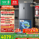 容聲方糖505主動(dòng)雙凈雙系統十字四開(kāi)門(mén)超薄零嵌入式電冰箱家用制冰一級能效BCD-505P60CZMAD灰國家補貼