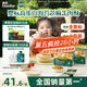 英氏嬰幼兒海苔牛肉酥80g 低鈉寶寶肉松輔食兒童海苔碎拌飯調味
