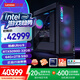 聯(lián)想（Lenovo）拯救者刃9000K 2025主機(jī)臺(tái)式電腦（Ultra 9-285K RTX5090D 32GB顯卡 64G DDR5 水冷）國家補(bǔ)貼20%