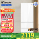 統帥（Leader） 海爾冰箱出品 345升白色法式多門(mén)一級能效風(fēng)冷無(wú)霜超薄家用電冰箱 【國家補貼20%】【342升級款】 BCD-345WLLFDD9CW1U1