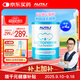 AUTILI澳特力【崔玉濤團隊親研】乳鐵蛋白兒童免疫球蛋白粉益生元60袋