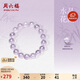 周六福風(fēng)鈴紫水晶手鏈手串生日禮物J1915804 11mm紫水晶-學(xué)業(yè)事業(yè) 19cm
