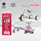 babycare扭扭車(chē)兒童溜溜車(chē)寶寶滑滑搖擺扭扭車(chē)萬(wàn)向輪防側翻 【騎溜組合】 紐奇路紫+三輪車(chē)白