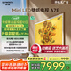 創(chuàng  )維壁紙電視85A7E 85英寸 智能平板液晶游戲電視機 超薄藝術(shù)mini led 85吋 國家補貼 以舊換新